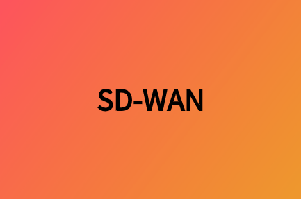 什么是混合廣域網(wǎng)，SD-WAN如何進(jìn)行數(shù)字化轉(zhuǎn)換?