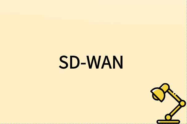 如何通過(guò)SD-WAN連接遠(yuǎn)程工作者?