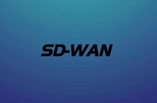 SD-WAN將如何徹底改變企業(yè)WAN?